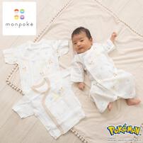monpoke モンポケ 新生児肌着3点セット