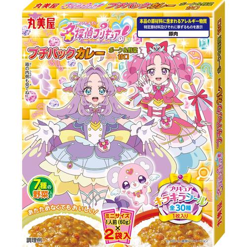 丸美屋 名探偵プリキュア プチパックカレー ポーク＆野菜 甘口【幼児食 キッズフード ベビーフード】【12カ月～】