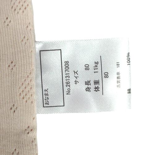 2枚組袖なしロンパース肌着 ドット ホワイト&times;80cm ベビーザらス限定