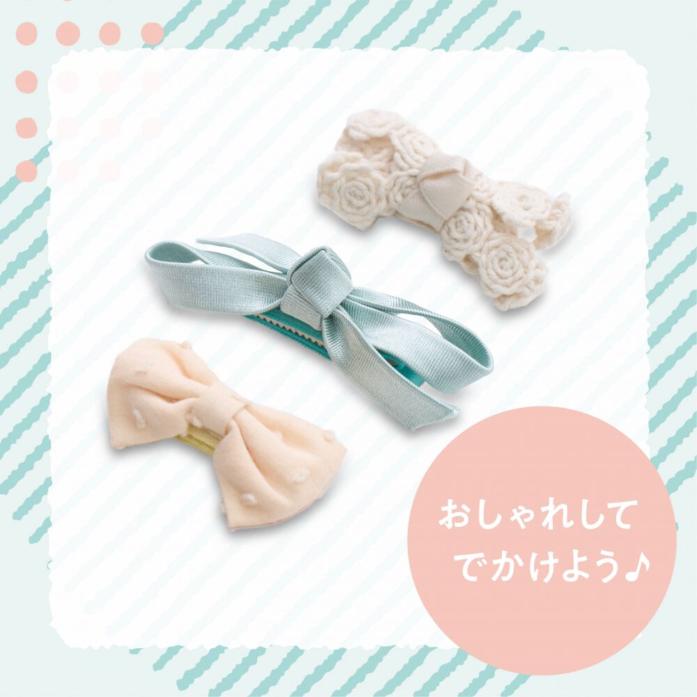 ヘアピンセット 3P グリーン ベビーザらス限定 | マタニティ・ベビー