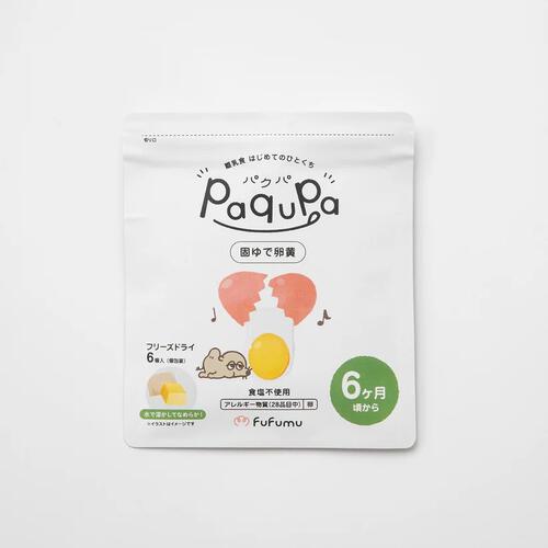 paqupa（パクパ） 固ゆで卵黄 【離乳食 ベビーフード】 【6ヶ月～】 (お一人様3点限り)
