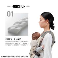 カーメイト エールベベ ベビーキャリア スリー (ブラック)
