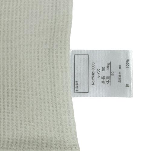 半袖シャツ肌着 2枚組 ワッフル くま×はち グレー×95cm ベビーザらス限定