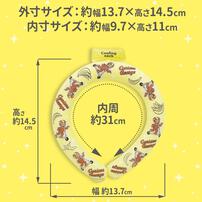 クーリングネック おさるのジョージ イエロー ベビーザらス限定