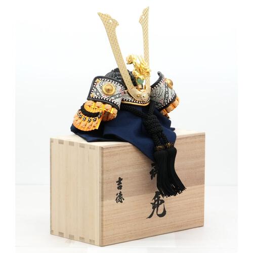 【五月人形】兜飾り 床飾り「桐箱入り兜 黒糸縅」 (528701)コンパクト 男の子 【オンライン限定】 トイザらス・ベビーザらス限定【メーカー直送】