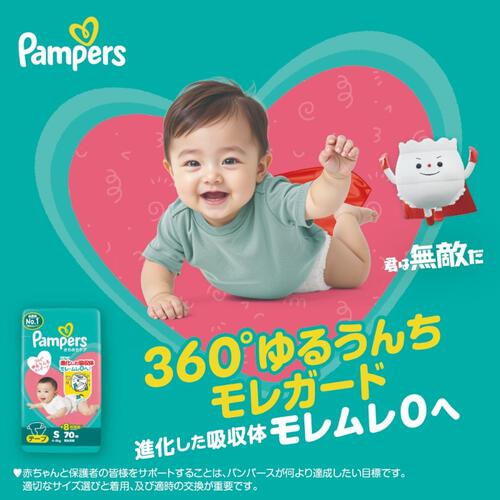 パンパースさらさらケア テープ L44枚（9-14kg）【P&G テープタイプ おむつ】