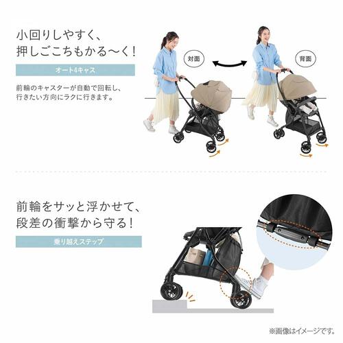 Combi コンビ スゴカル plus エッグショック HZ (グレー) A型ベビーカー 両対面式 軽量コンパクト 1カ月～3歳頃対応