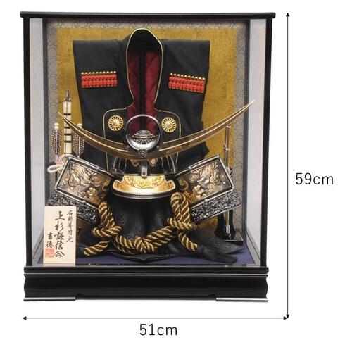 【五月人形】陣羽織付 着用兜飾り ケース飾り「上杉謙信」 (538760) 初節句 男の子 端午の節句 トイザらス・ベビーザらス限定【メーカー直送】