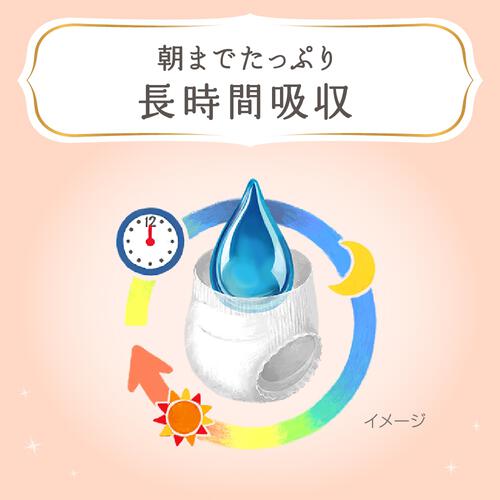 メリーズ ファーストプレミアムパンツ Lサイズ 36枚 【花王 パンツタイプ おむつ】
