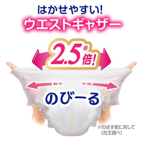 *メリーズ エアスルー ビッグ（12～22kg） 114枚入り（38枚&times;3パック） 箱入り 【花王 パンツタイプ おむつ】