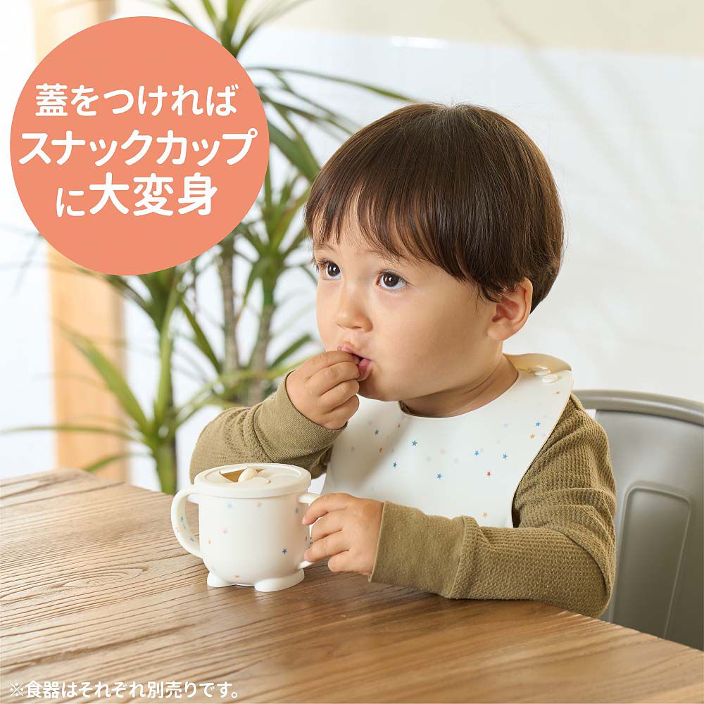dear BABY ディアベビー マグ（ストロー＆スナックセット）ビーズ入り