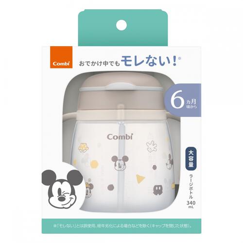 ラクマグ 漏れないストロー ミッキー＆ミニー 340ml 6ヵ月頃から