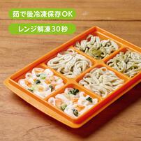 EDISONmama エジソンママ 米粉のこめまるめん 緑のやさい