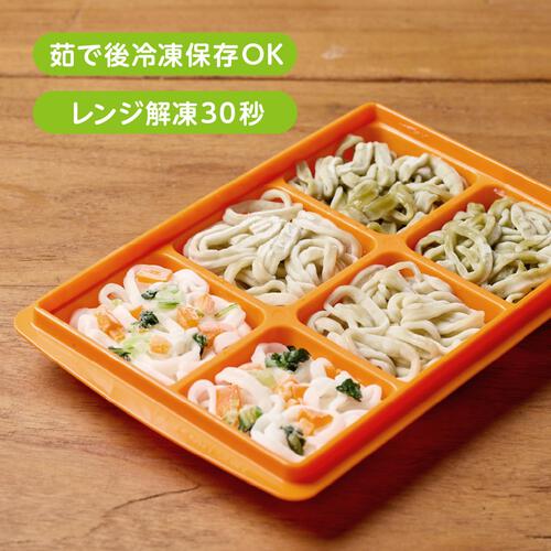 EDISONmama エジソンママ 米粉のこめまるめん 緑のやさい