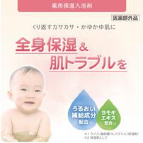 アトピタ 薬用保湿入浴剤 500g