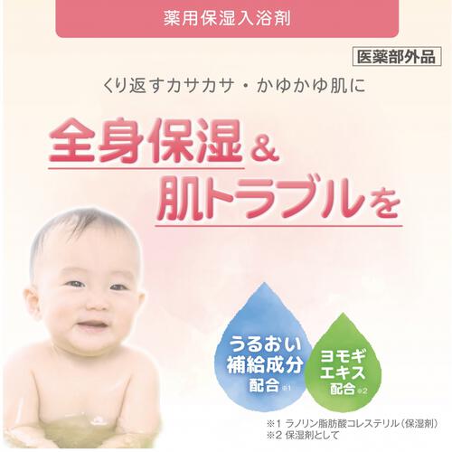 アトピタ 薬用保湿入浴剤 500g