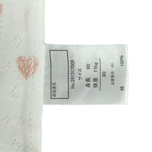 2枚組おめかし袖なしロンパース肌着 ハート グリーン&times;70cm ベビーザらス限定