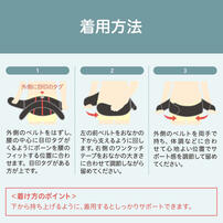 ピジョン 初期から使える 妊婦さんの腰しっかりサポーター(ﾌﾞﾗｯｸ&times;L)