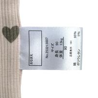 長袖シャツ肌着 2枚組 リブメロー ハート ピンク×80cm ベビーザらス限定