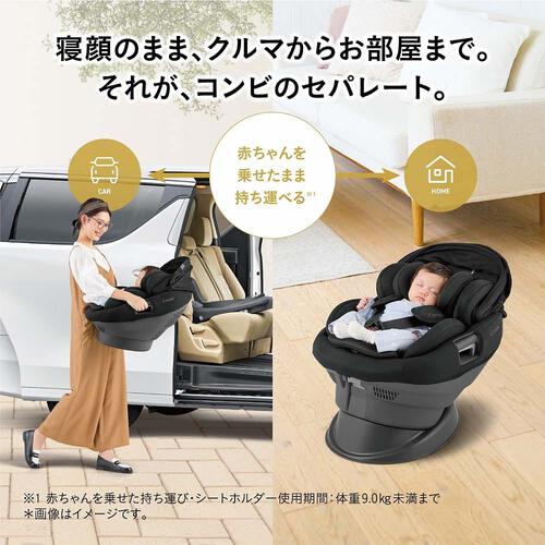 Combi コンビ ホワイトレーベル THE S EG (エッグショック) ZE 