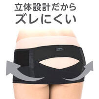 守って締める ふわキュット産後の骨盤ベルト 帝王切開対応 (ブラック×M)