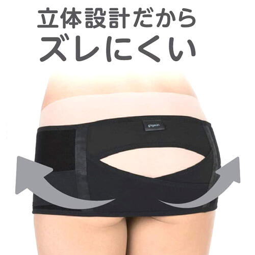 守って締める ふわキュット産後の骨盤ベルト 帝王切開対応 (ブラック×M)