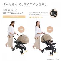 【オンライン限定週替わりセール】Combi コンビ スゴカルL compact エッグショック CB (サンドベージュ) A型ベビーカー 両対面式 軽量コンパクト 1カ月～3歳頃対応