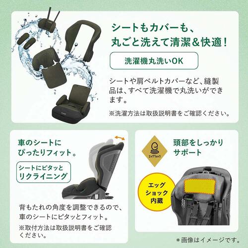 Combi コンビ ジョイトリップ アドバンス ISOFIX エッグショック SA (チャコール 限定カラー) チャイルド＆ジュニアシート ISOFIX固定 15カ月頃～12才頃まで ベビーザらス限定