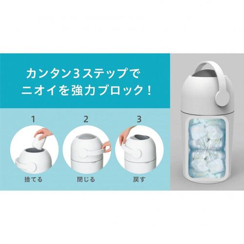 ピジョン Suteru ステール ホワイト