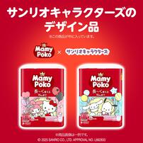 マミーポコ パンツ Big サンリオパッケージ 54枚 12～22kg（お一人様4点限り）【ユニ・チャーム パンツタイプ おむつ キティ マイメロ】