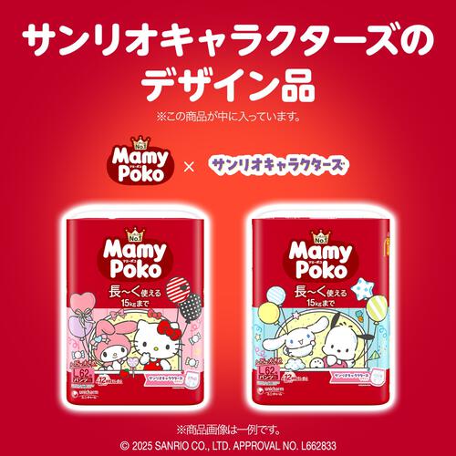 マミーポコ パンツ Big サンリオパッケージ 54枚 12～22kg（お一人様4点限り）【ユニ・チャーム パンツタイプ おむつ キティ マイメロ】