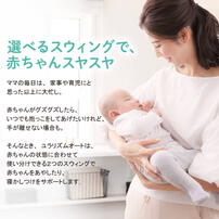 Aprica ユラリズム オート プレミアム AC (ピスタチオグリーン) ハイローチェア ハイローラック スウィングラック ロングユース 電動スウィング 新生児～4才頃まで