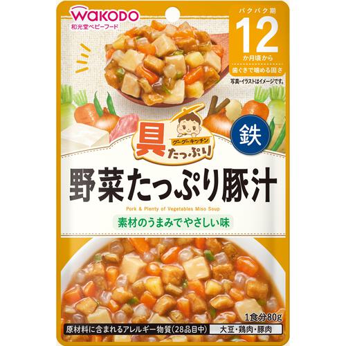 和光堂 具たっぷりグーグーキッチン 野菜たっぷり豚汁【キッズフード ベビーフード】【12ヶ月～】(お一人様10点限り)