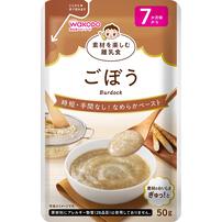 和光堂 素材を楽しむ離乳食 ごぼう【離乳食 ベビーフード】【7ヶ月～】(お一人様10点限り)