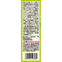 和光堂 手作り応援 だし・ソース3種パック 【離乳食 ベビーフード】 【5ヶ月～】(お一人様10点限り)