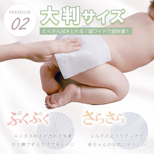 BC Babycare 超厚手おしりふき手口ふき20枚×4個 (お一人様3点限り)
