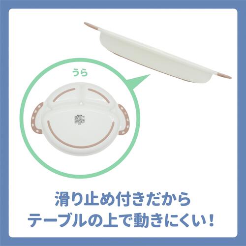 Welcome to the Universe Baby おさるのジョージ ベビープレート ベビーザらス限定