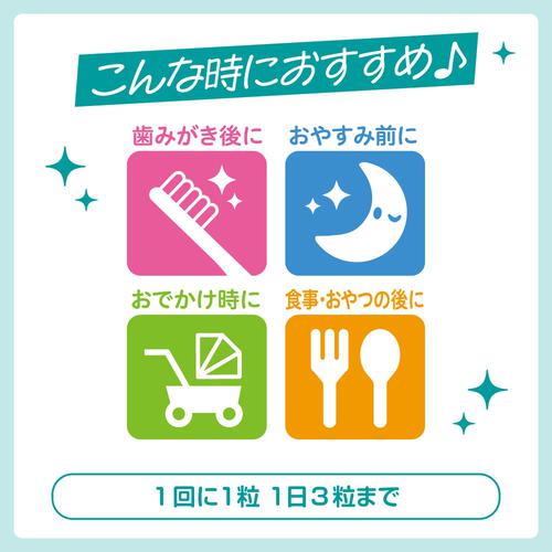 ピジョン タブレットU キシリトール＋フッ素 さわやかオレンジ味 65粒入