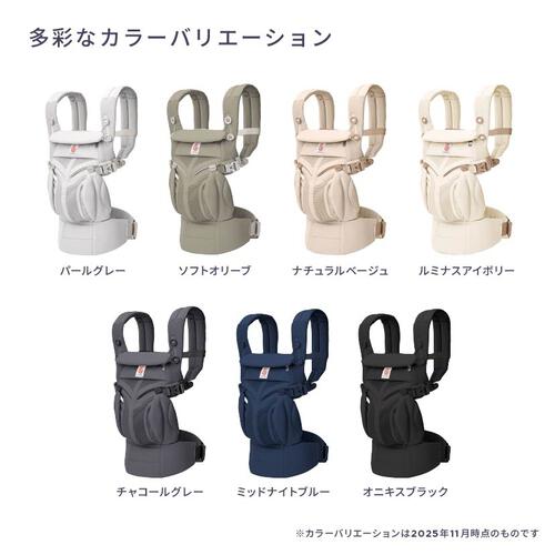 Ergobaby エルゴベビー OMNI Classic (ナチュラルベージュ) 抱っこ紐 対面抱き 前向き抱き 腰抱き おんぶ 新生児～20.4kg