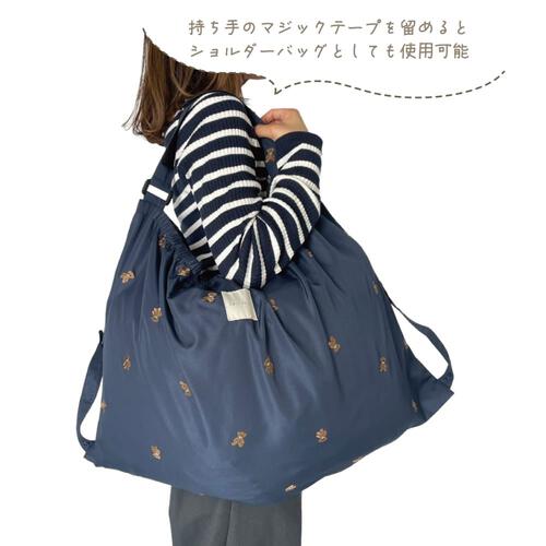 おでかけマザーズバッグ クマ刺繍(ネイビー×FREE) ベビーザらス限定