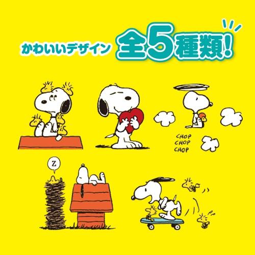 【オンラインストア限定】ULTRAPlus ウルトラプラス スヌーピー Lサイズ（9～14kg）252枚（42枚x6パック）箱入り お買い得セット 【ウルトラプラス パンツタイプ ベビーザらス限定 おむつ】