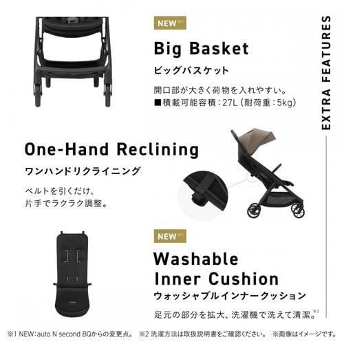 Combi コンビ オート N セカンド QC (アイスグレー) 6カ月～48カ月頃まで オートクローズ搭載 コンパクト ロングユース