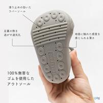 アティパス ポンポン ベビーソックスシューズ 12.5cm POM-POM ミディアムベージュ