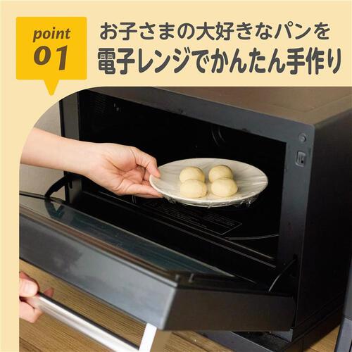 EDISONmama エジソンママ 米粉のパンミックス 【乳児用規格適用食品 離乳食 ベビーフード】【9ヶ月～】