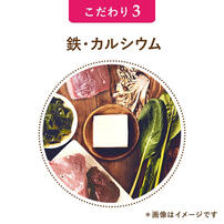 和光堂 WAKODO GLOBAL しらすとたらのとろふわ雑炊【離乳食 ベビーフード】【7カ月～】