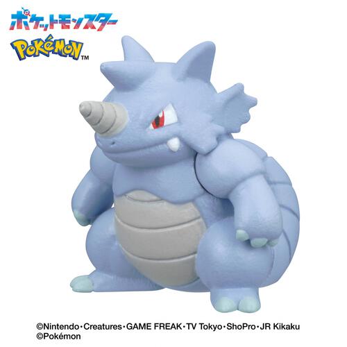 びっくらたまご ゆけっ！ポケモン タイプ別入浴剤 ～じめんタイプポケモン～