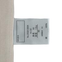 長袖シャツ肌着 2枚組 テレコ くまうさぎ ピンク&times;90cm