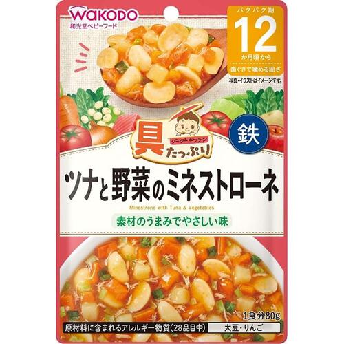 和光堂 具たっぷりグーグーキッチン ツナと野菜のミネストローネ【キッズフード ベビーフード】 【12ヶ月～】(お一人様10点限り)
