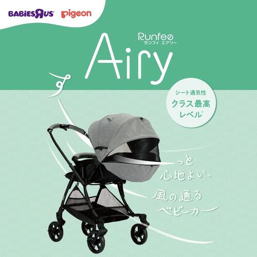 Pigeon ピジョン ランフィ エアリー (オリーブグリーン 限定カラー) A 