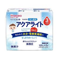 和光堂 ベビーの時間 アクアライト りんご 125ml×3本 【ベビー飲料】【3ヶ月～】